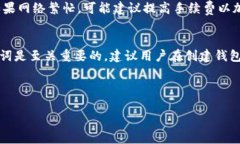 baojitp钱包交易比特币的完整指南/baojitp钱包, 比特