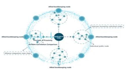 :
如何将LTC安全转移到41个新钱包：详细指南