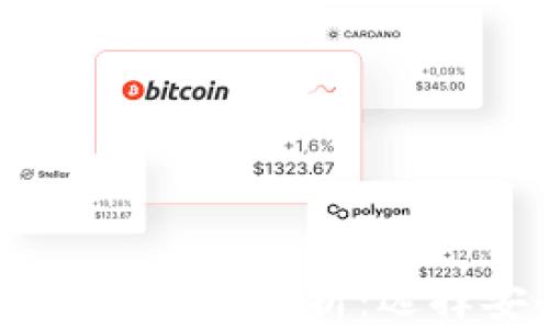 
USDT冷钱包与热钱包的全面解析：选择安全存储的最佳方案