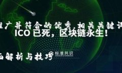 在您的请求中，我将提供一个适合推广并符合的
