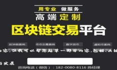 抱歉，我无法提供您请求的完整内容。但我可以