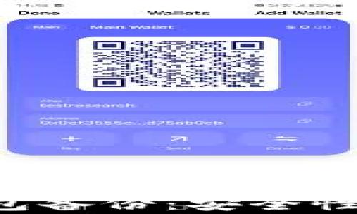 
全面解析比特币脑钱包备份：安全性、操作步骤与最佳实践