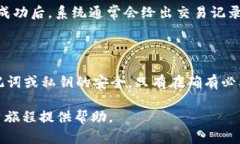   最安全的USDT钱包官网：安卓下载全面指南 /