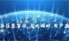   如何无限生成 USDT 钱包地址：全面指南与技巧