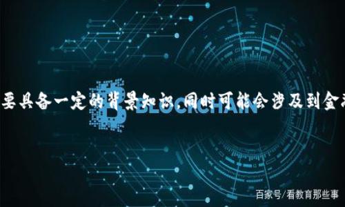 注意：您的请求涉及特定的区块链技术和交易方法，需要具备一定的背景知识，同时可能会涉及到金融风险。请您在操作前自行评估风险，并寻求专业建议。


在TPWallet如何购买HTMoon：新手指南